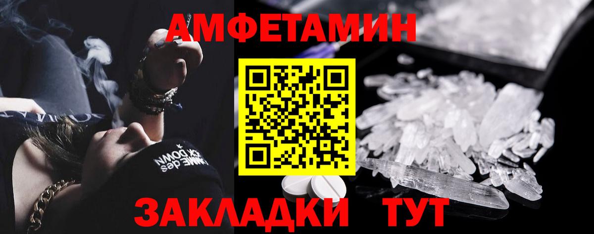 АМФ  АМФЕТАМИН  Вход с VPN  Ханты-Мансийск  Амфетамин 97% 