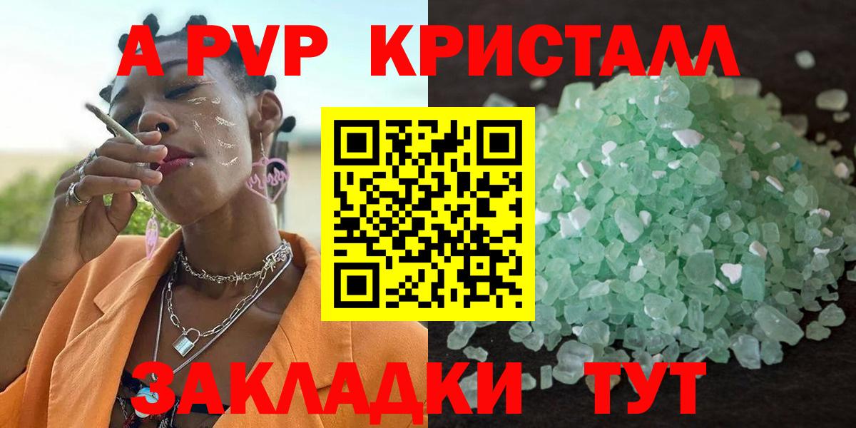 Гашиш  Вход с VPN  Меф МЯУ МЯУ кристаллы  Ханты-Мансийск  ГАШИШ  Конопля 