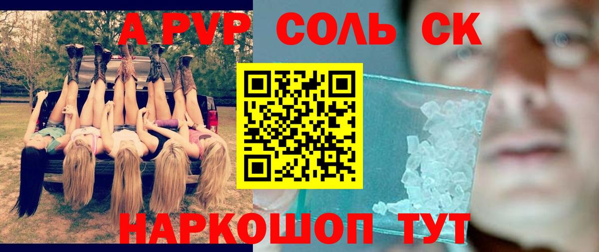 Ханты-Мансийск  Alfa_PVP  Alfa_PVP мука  Вход с VPN  Alpha PVP СК 