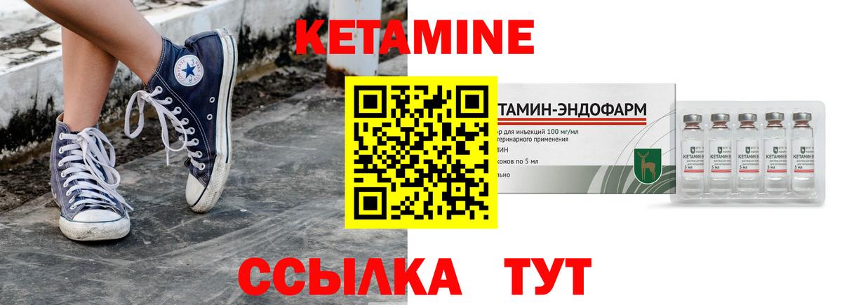 omg онион  КЕТАМИН VHQ  Вход с VPN  Ханты-Мансийск 