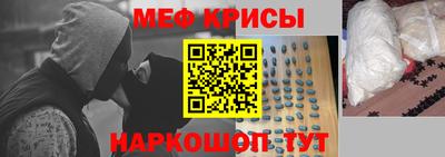 прущие крисы Ликино-Дулёво
