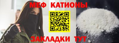 прущие крисы Ликино-Дулёво