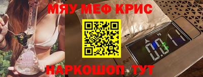 прущие грибы Лесосибирск