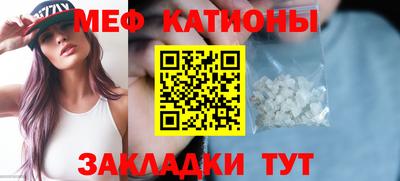 герыч Мариинск