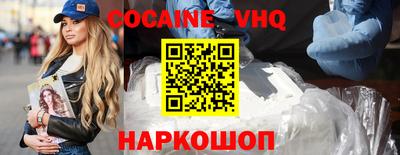 MDMA Premium VHQ Малгобек