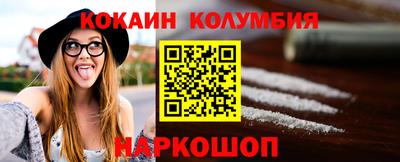 прущие грибы Лесосибирск
