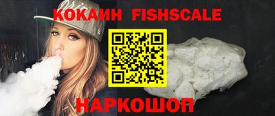 прущие грибы Лесосибирск
