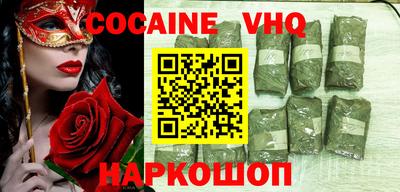 прущие грибы Лесосибирск