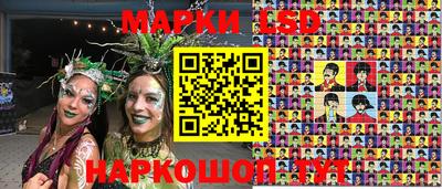 прущие грибы Лесосибирск