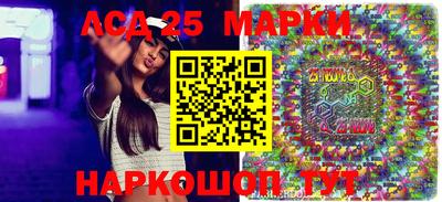 прущие грибы Лесосибирск
