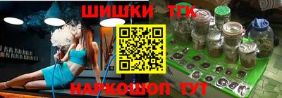 дистиллят марихуана Ливны
