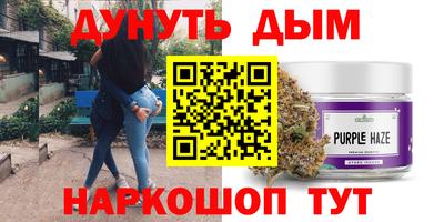 прущие грибы Лесосибирск