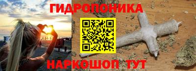 дистиллят марихуана Ливны