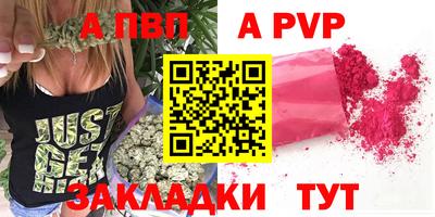 прущие грибы Лесосибирск