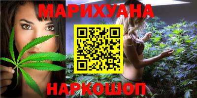 герыч Мариинск