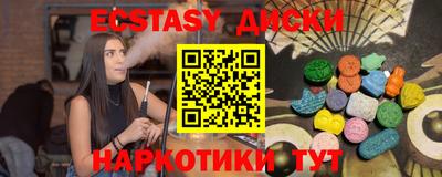 прущие грибы Лесосибирск