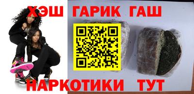 герыч Мариинск