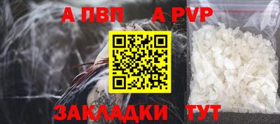 прущие грибы Лесосибирск