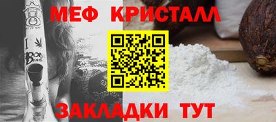прущие грибы Лесосибирск