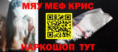 прущие крисы Ликино-Дулёво