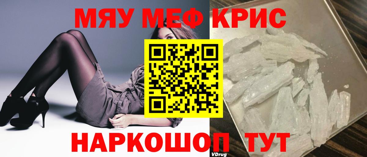 Меф Ханты-Мансийск
