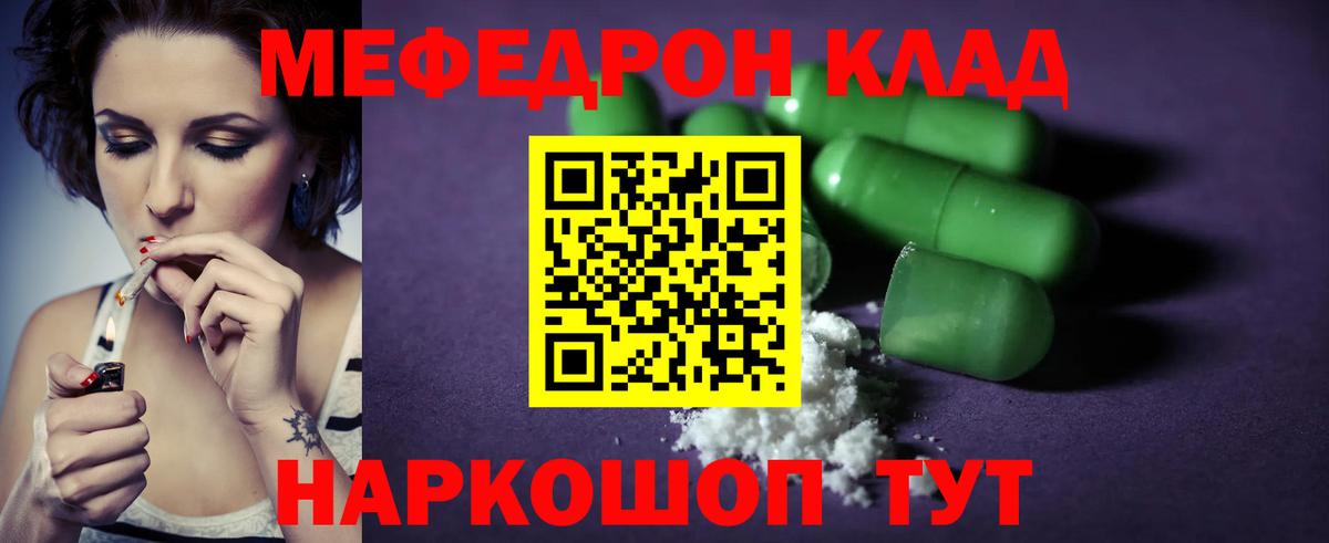 Мефедрон VHQ  МЕФ  Вход с VPN  МЯУ-МЯУ  Меф мука  Ханты-Мансийск 