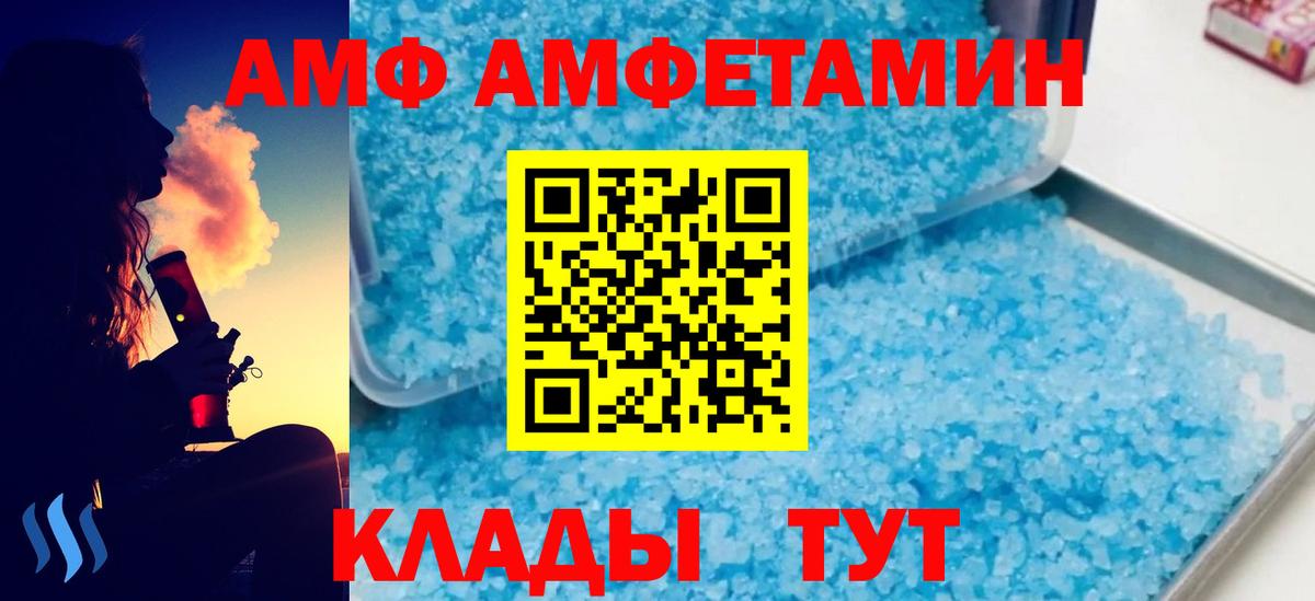 Первитин винт  Первитин винт  Ханты-Мансийск  Вход с VPN 