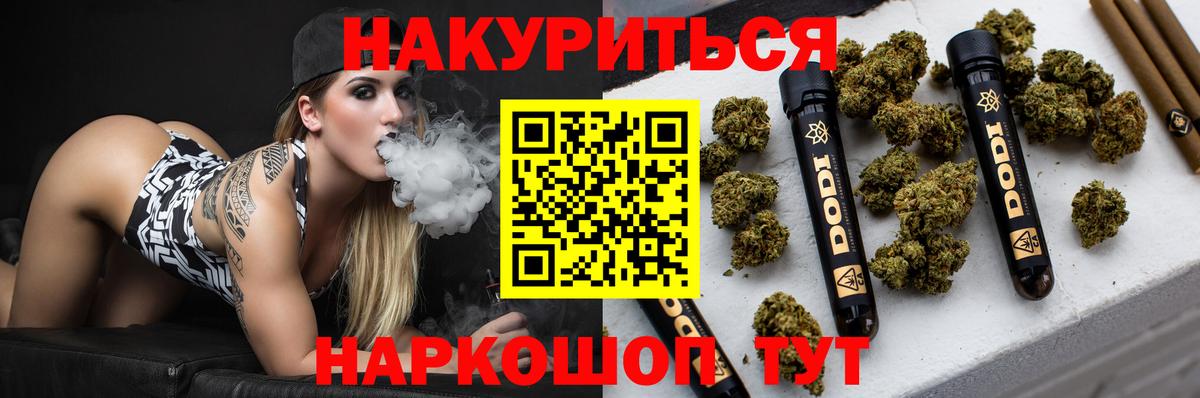 Канабис MAZAR  Вход с VPN  Ханты-Мансийск  Каннабис VHQ 